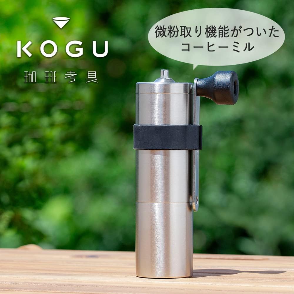 Coffee Tools KOGU Shimomura Planning Coffee Mill Powder Control Mill [Made in Japan] Stainless Steel Grinder Hand-Grinded Ceramic Blade Coarseness Adjustment Fine Powder Removal Slim Outdoor Gift 41286 Tsubame-Sanjo