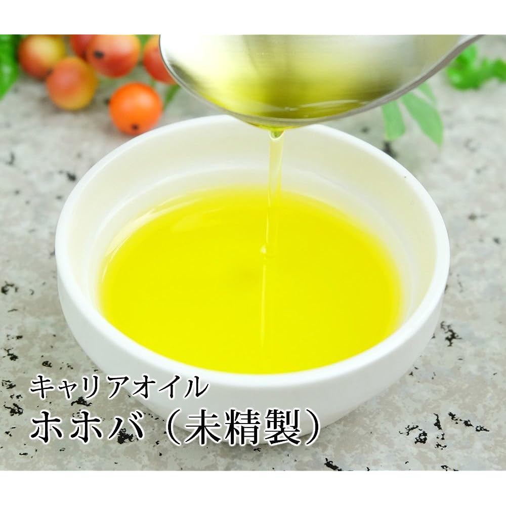 ease carrier oil jojoba unrefined 1000ml