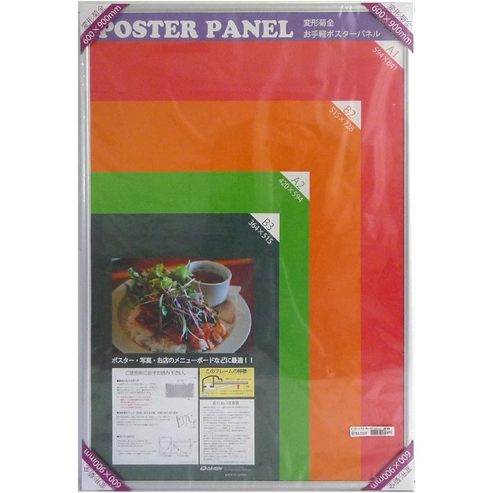 Daisen Aluminum Poster Panel AL-32 Deformed Kikuzen Silver L032W3011