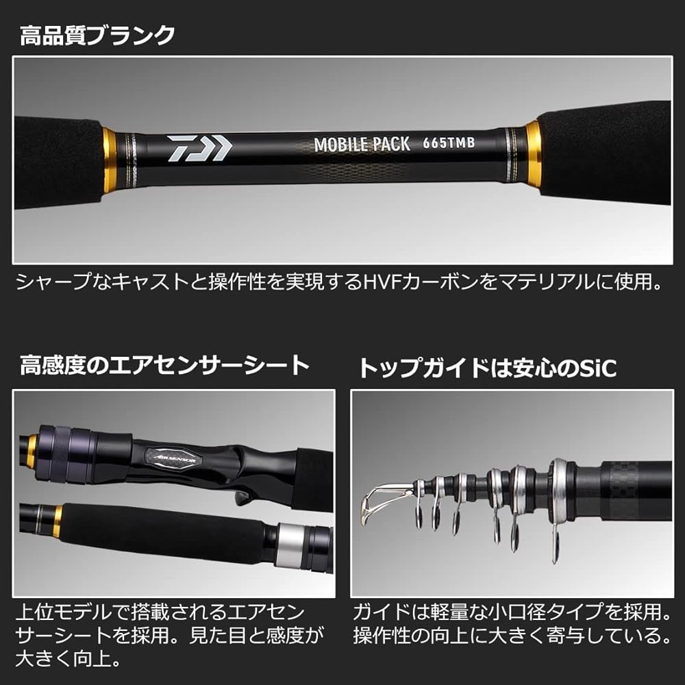 DAIWA Driving/Telescopic/Bass/Egging/Sea Bass/Shore Jigging Rod Mobile Pack (2022 Model)