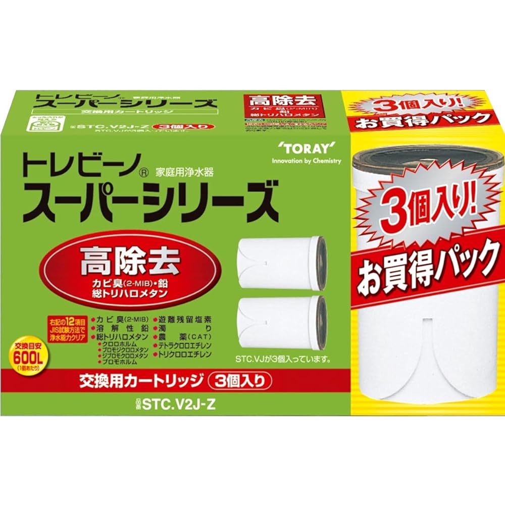 Toray Trevino Super Series Cartridge Total 3 Pieces [Replacement Cartridge STC.V2J/STC.V2J-Z] White