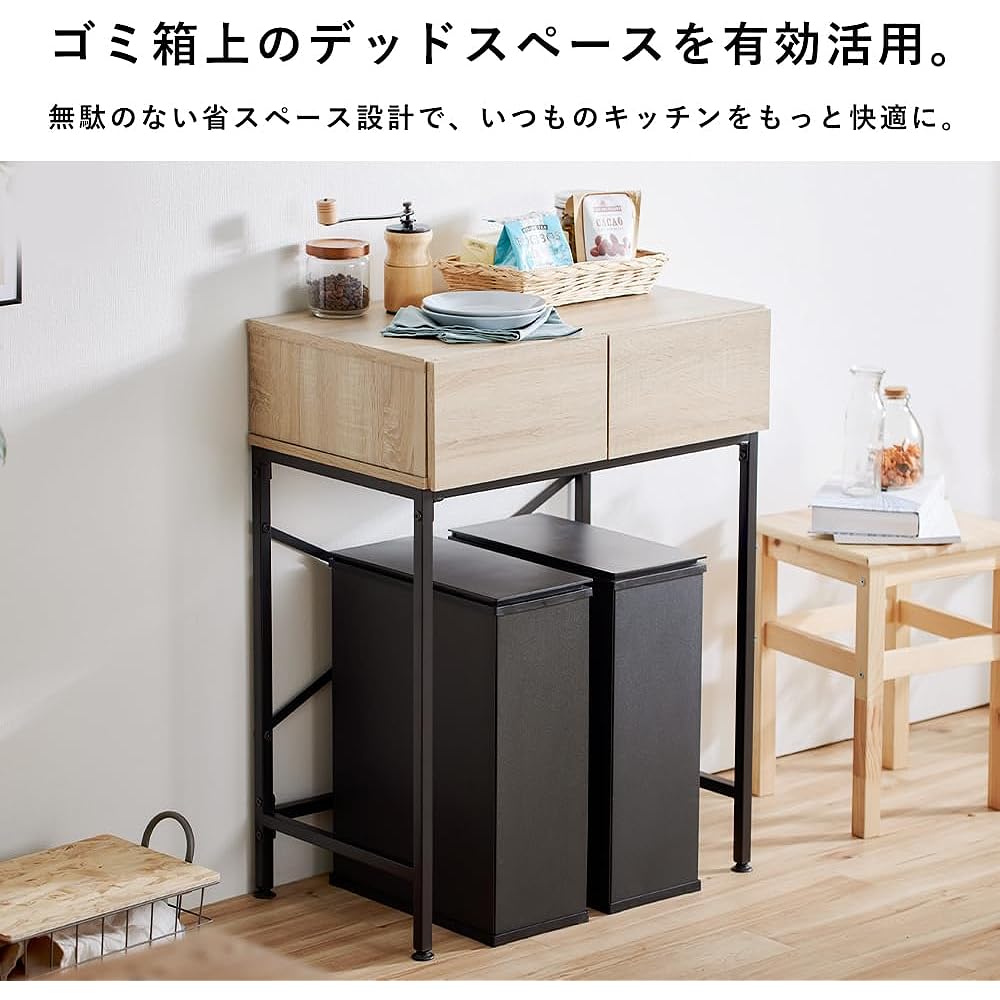 Iris Ohyama Trash Can Top Rack Range Rack Cooktop Wooden Width approx. 64cm Height approx. 85cm Walnut/Black GUR-640L