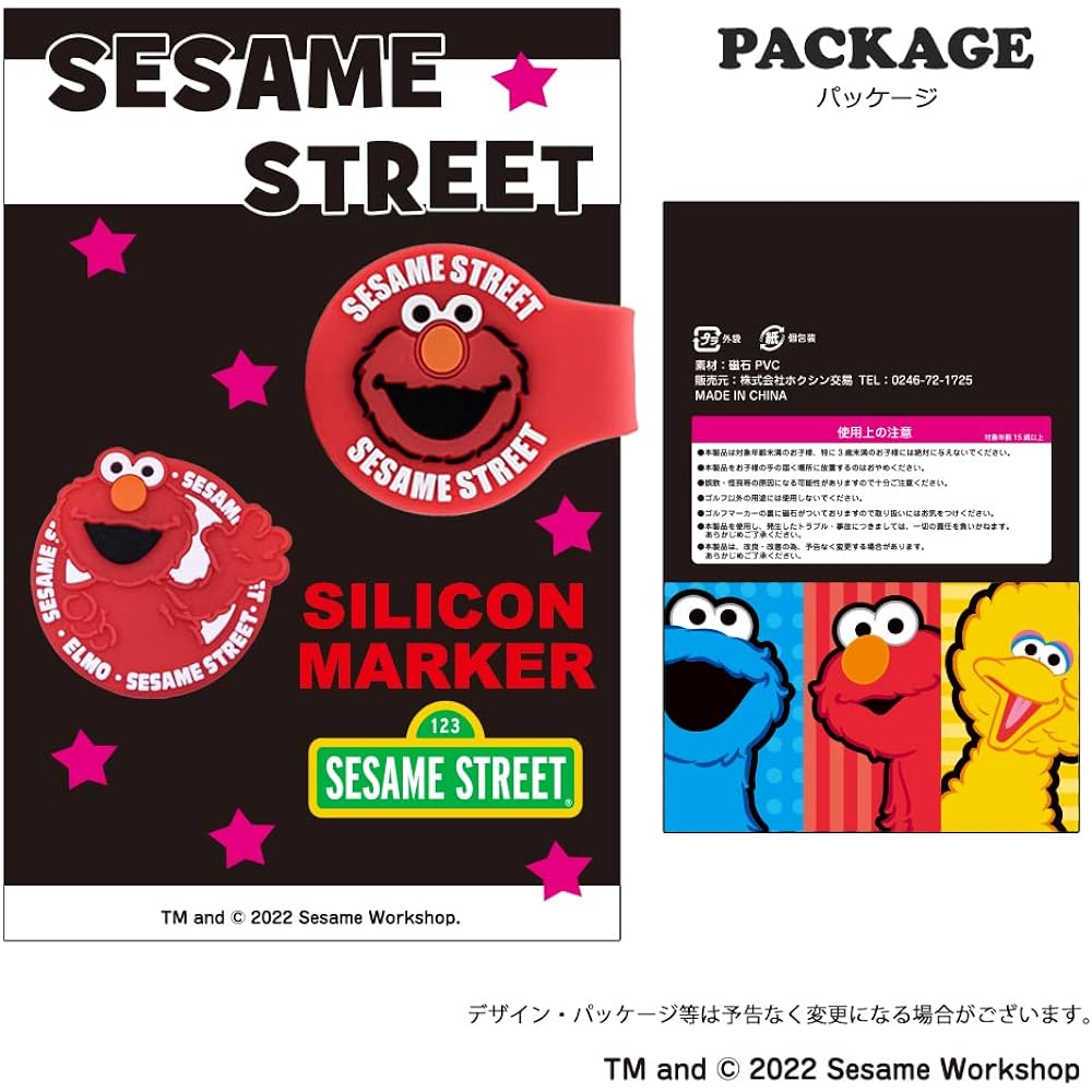 Hokushin Trading Sesame Street Elmo Golf Marker Silicone Marker SIMK001