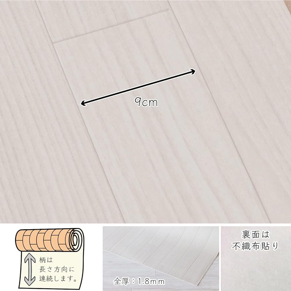 Laglie Floor Mat Wood Grain Ivory Approx. 90 x 1000cm Floor Protection Mat Flooring Mat
