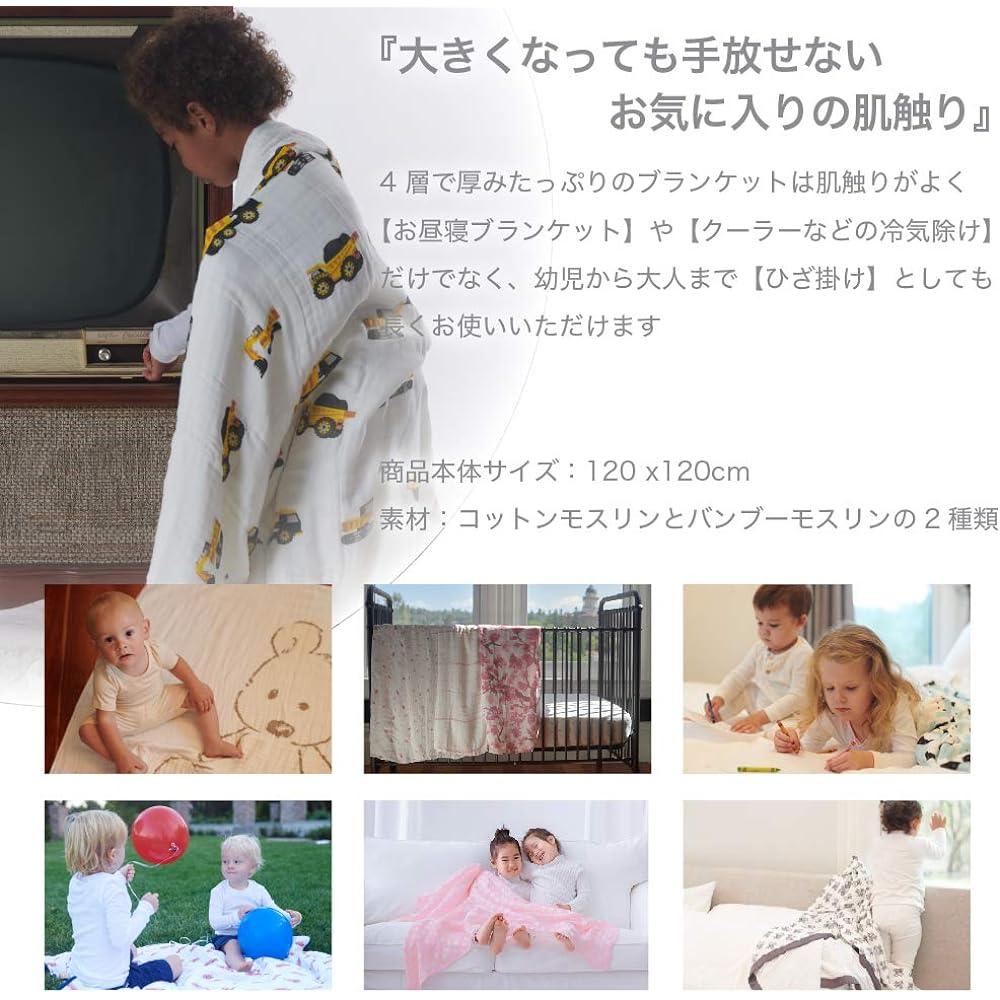 Newcastle Classics (Newcastle Classics) Blanket Bamboo Muslin [Japanese Genuine Product] Sunshade Air Conditioning Measures Sleeper Yellow Digger 120x120cm NC-BB3001