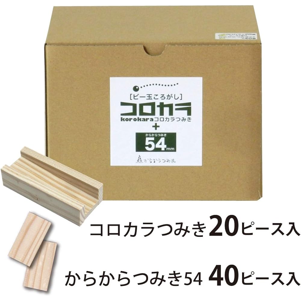 Corokara Tsumiki (20 pieces with marbles) + Karakara Tsumiki 54 (40 pieces) Set Educational Toy Marble Roller Domestic Wooden Toy