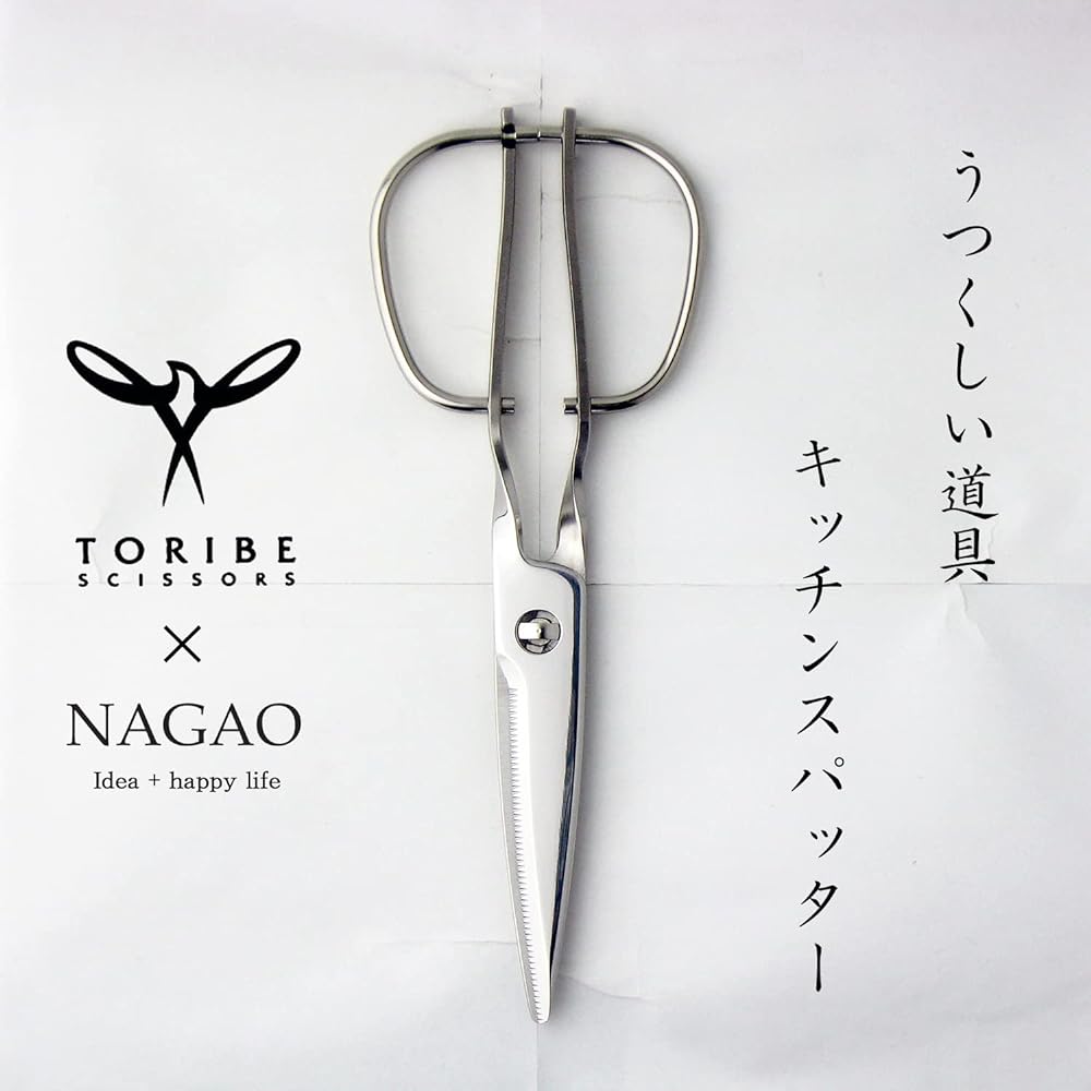 Nagao Kitchen Shears, Kitchen Sputter, Mirror Finish, 20.3cm, All Stainless Steel, Dishwasher Safe, Can Be Disassembled and Washed, Made in Japan