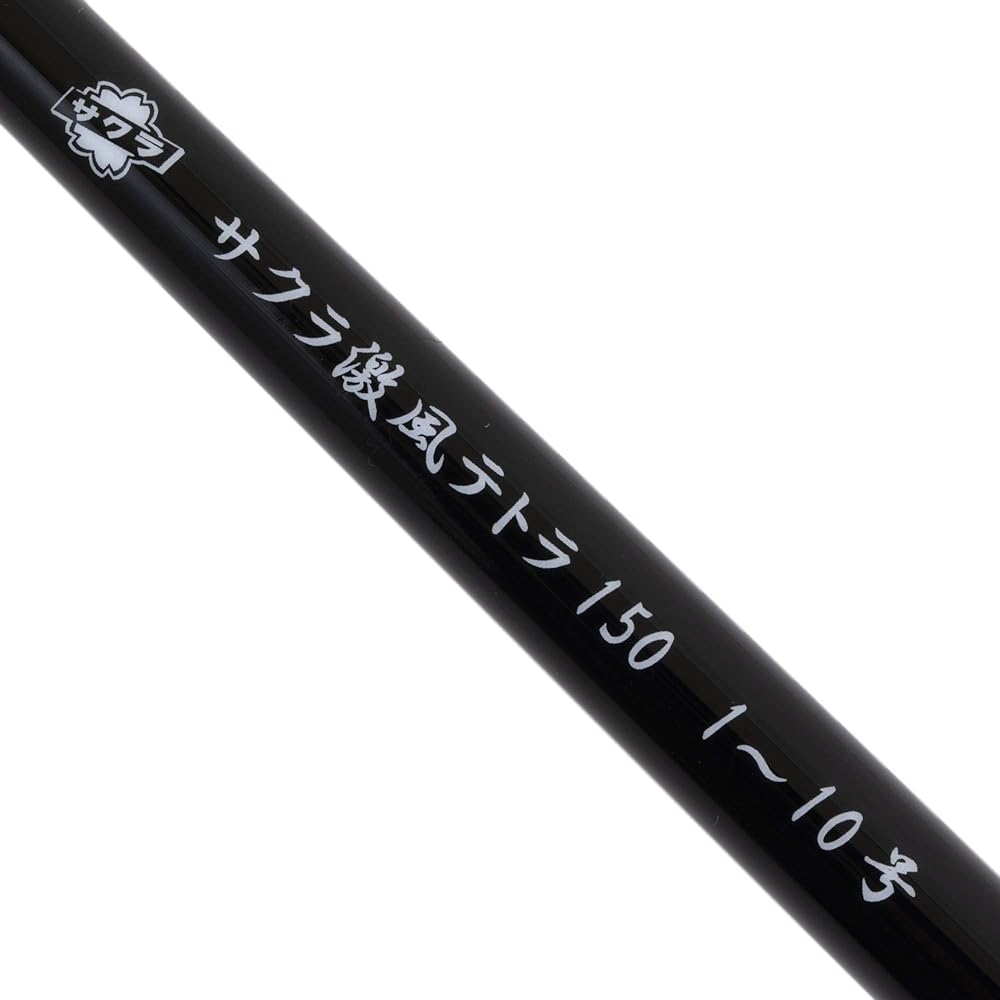 Sakurai fishing gear Gekifu Tetra 150