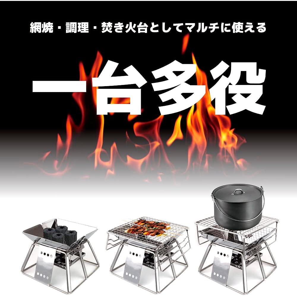 C-JETANK BBQ Grill Camping Bonfire Stand Compact Size Charcoal Bed Height Adjustable in 3 Levels Micro Stove Made by Mint