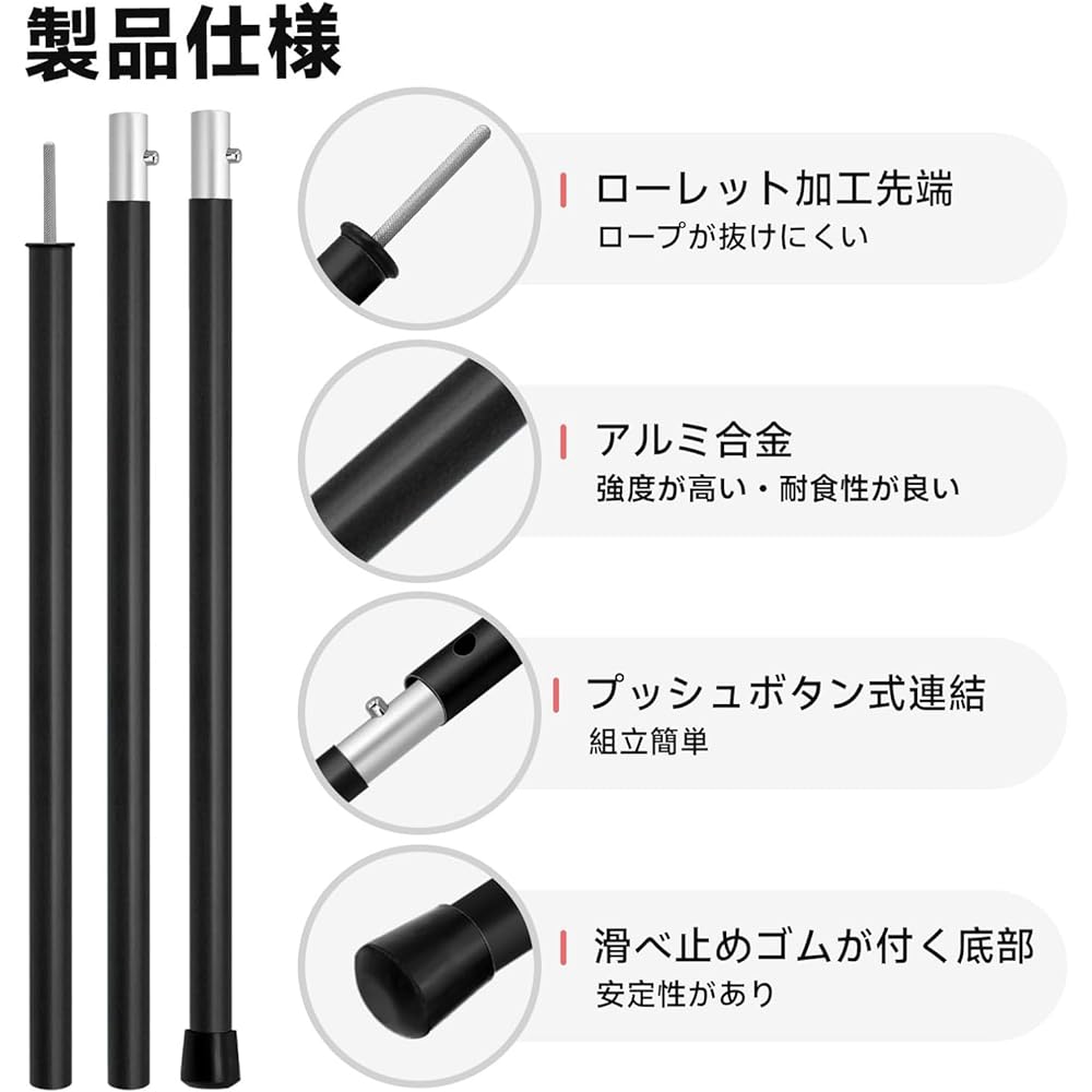 KOMCLUB Tent Pole, Aluminum Tarp Pole, Set of 2, 75cm to 190cm, 19mm Diameter, Split Type, 5-Section Connection Pole, Bush Button Type, Lightweight, Easy to Assemble, Awning Pole, For Camping, Touring, Outdoor, Setup, Storage Bag Included