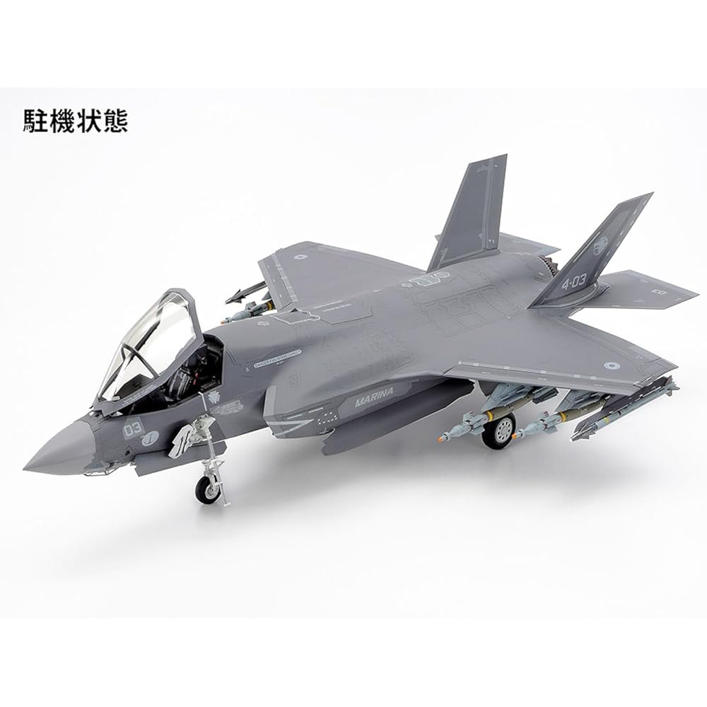 TAMIYA 1/48 Masterpiece Series No.125 Lockheed Martin F-35B Lightning II Plastic Model 61125