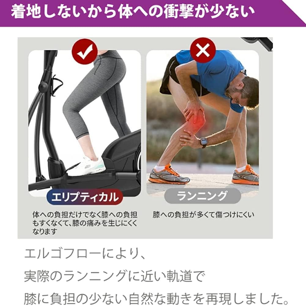 AORTD Cross Trainer Aerobic exercise equipment that can be done at home Elliptical Sky 8 resistance levels Walker with heart rate monitor Training Walking Whole body diet Lose weight at home Indoors at home