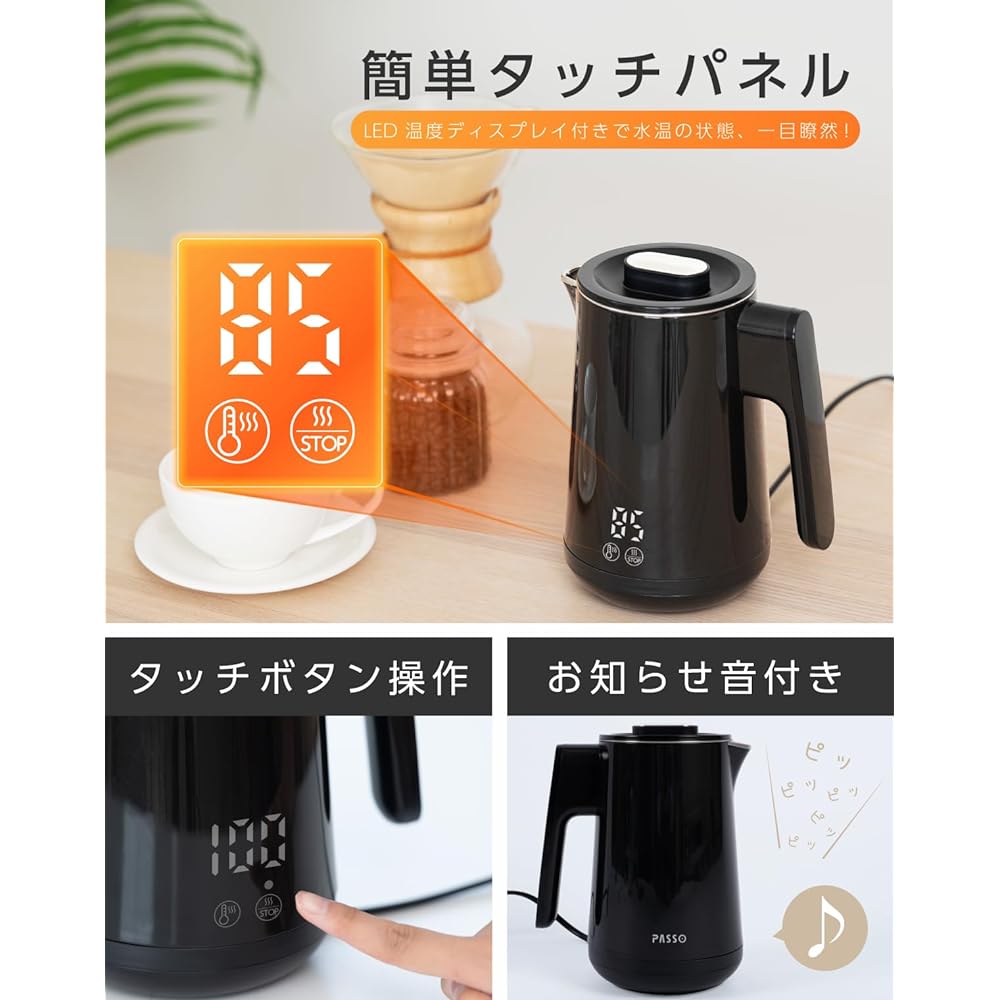 Electric Kettle, Temperature Control, Electric Kettle, 5 Levels of Temperature Control, 4 Hours of Heat Retention, Rapid Boiling, Empty Heating Prevention, Automatic Off, Digital Display, Dual Layer,