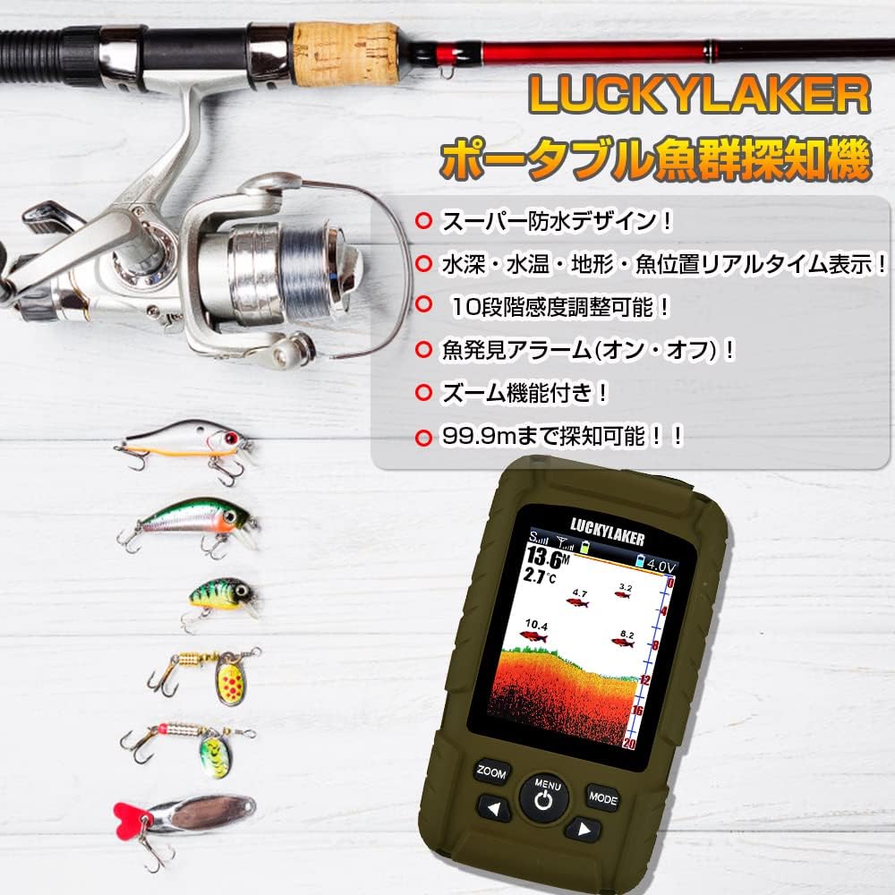 LUCKYLAKER Portable Boat Fish Finder Sea Waterproof Fish Finder Boat Kayak sup Bass Fishing Smelt Fishing Small Fishing