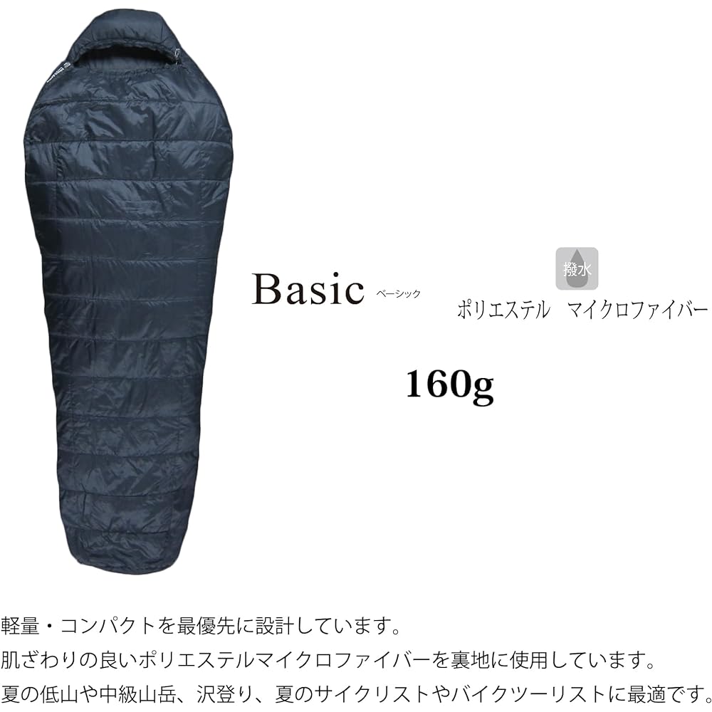 ISUKA Ultralight Dark Navy Unisex Adult [Minimum operating temperature 10 degrees] 105231 ・Maximum length: 80 (shoulder width) x 202 (total length) ・Storage size: Diameter 12.5 x 22 cm