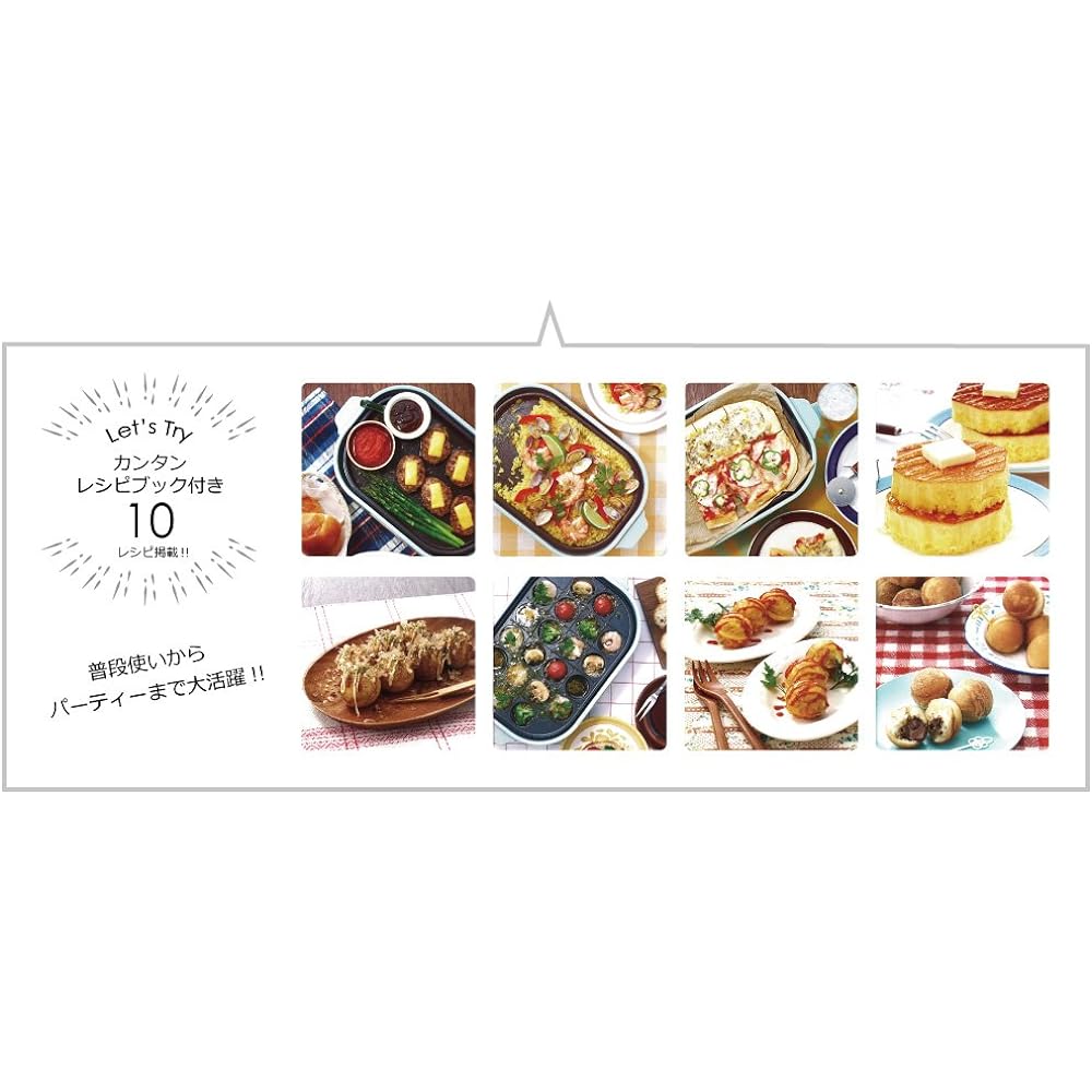 [Toffy] Compact Hot Plate K-HP1 (Antique Red) Flat Takoyaki for 1, 2, 3 People, Small, Living Alone, Party, Cute, Retro K-HP1-AR