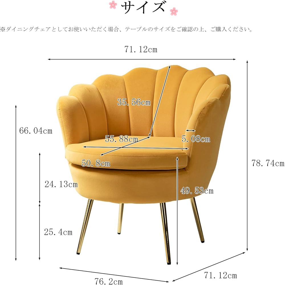 FABRICATION HAUS Desk Chair, Stylish, Single-Seater Sofa, Dresser Chair, Sofa Chair, Non-Fatigue Chair, Velvet, Velor, Petals, Thick Cushion, Gold Legs, Chair for Work, Study, Telework, Home Work, Living Room, Furniture, Mustard