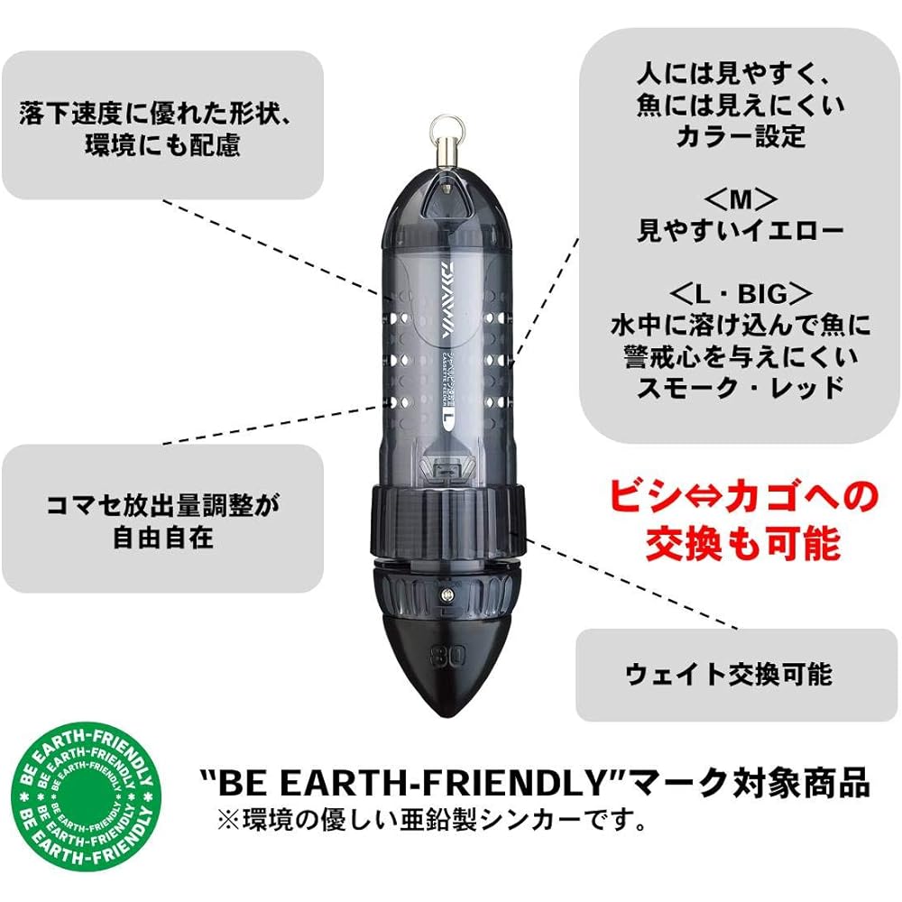 DAIWA Shovel Bishi Quick Attack 3 L-80 Smoke 824989