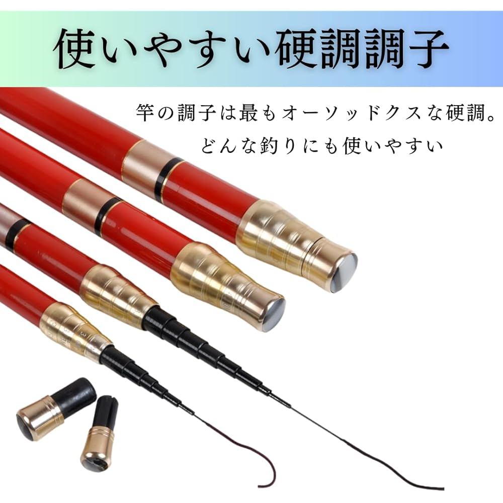 Marild Tokyo 4 stages adjustable length extension rod