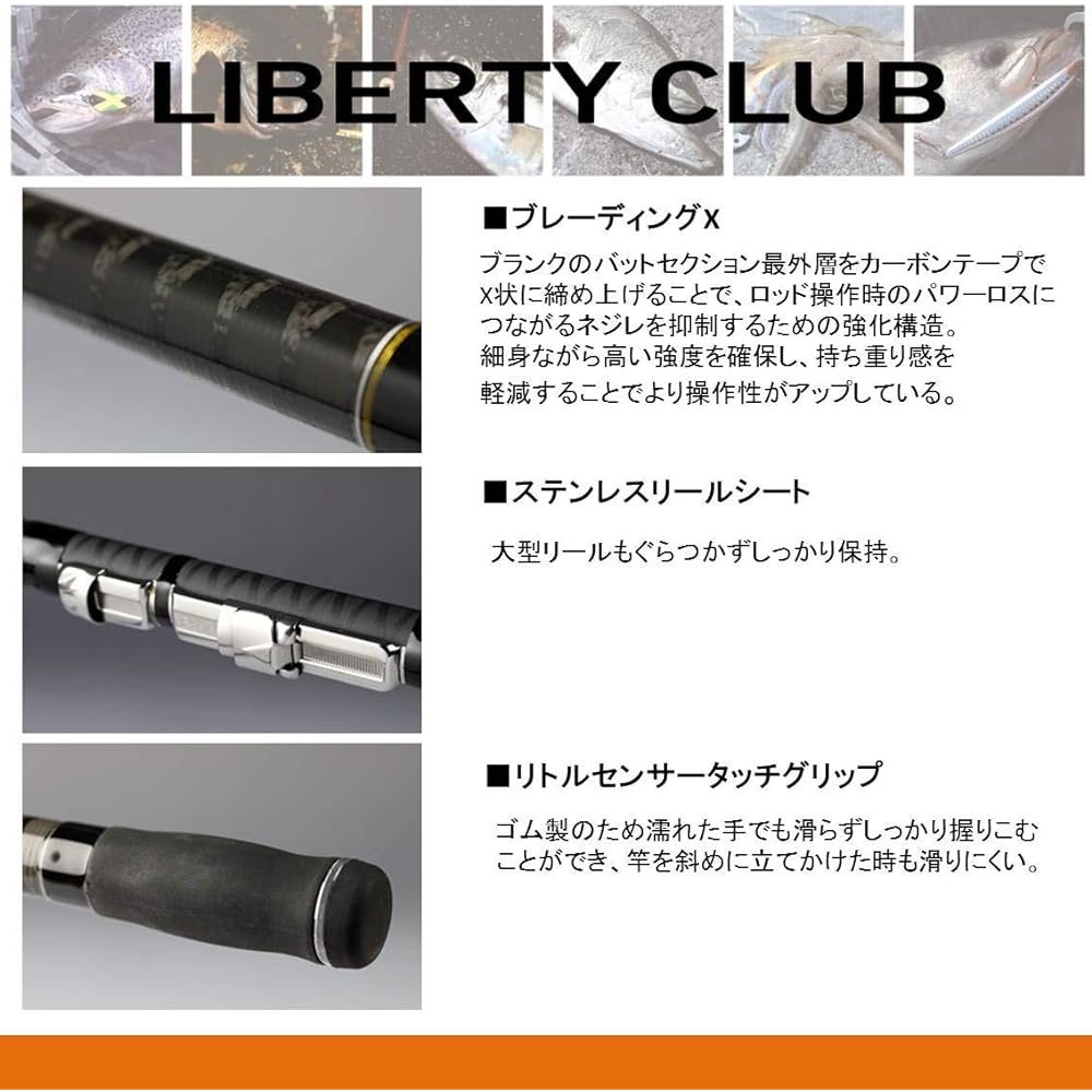 DAIWA Throwing Rod/Drawing LBTC (Liberty Club) SURF (Surf) T No. 15-30