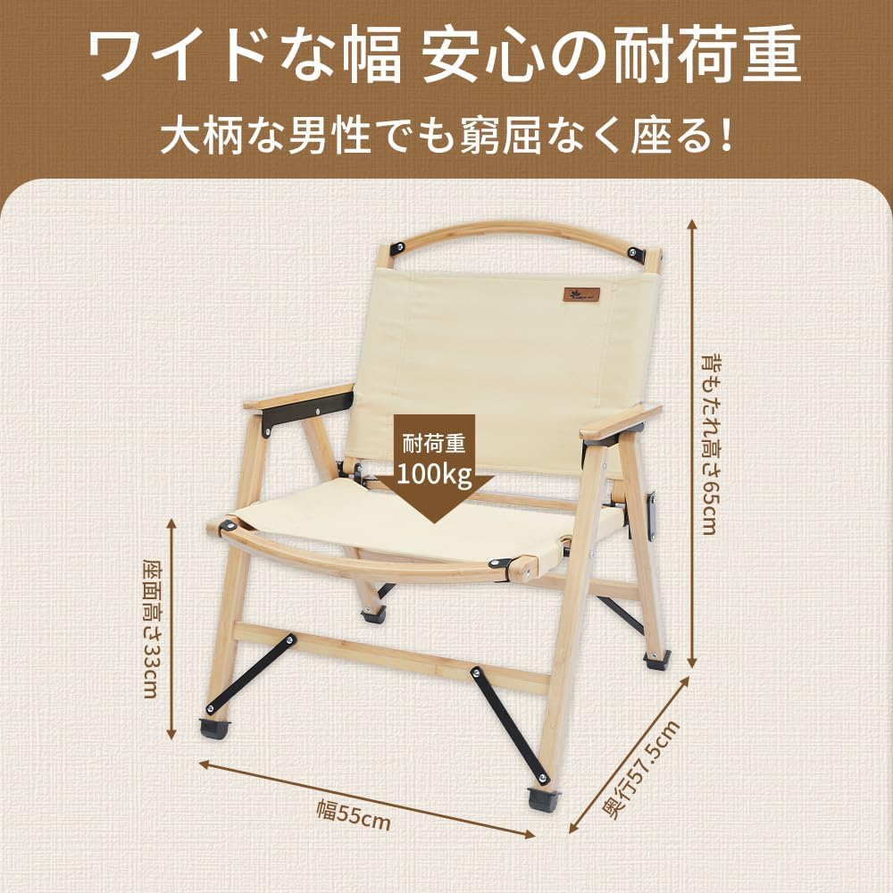 【limited! ] SOLO UP Outdoor Chair Bamboo Low Chair Camping Low Style Chair Bamboo Chair Folding Chair M-2384