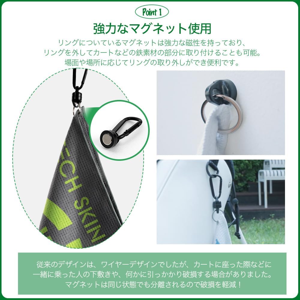 TECH SKIN Golf Towel Magnet Absorbent Quick Dry Towel Golf Equipment with Canabilla