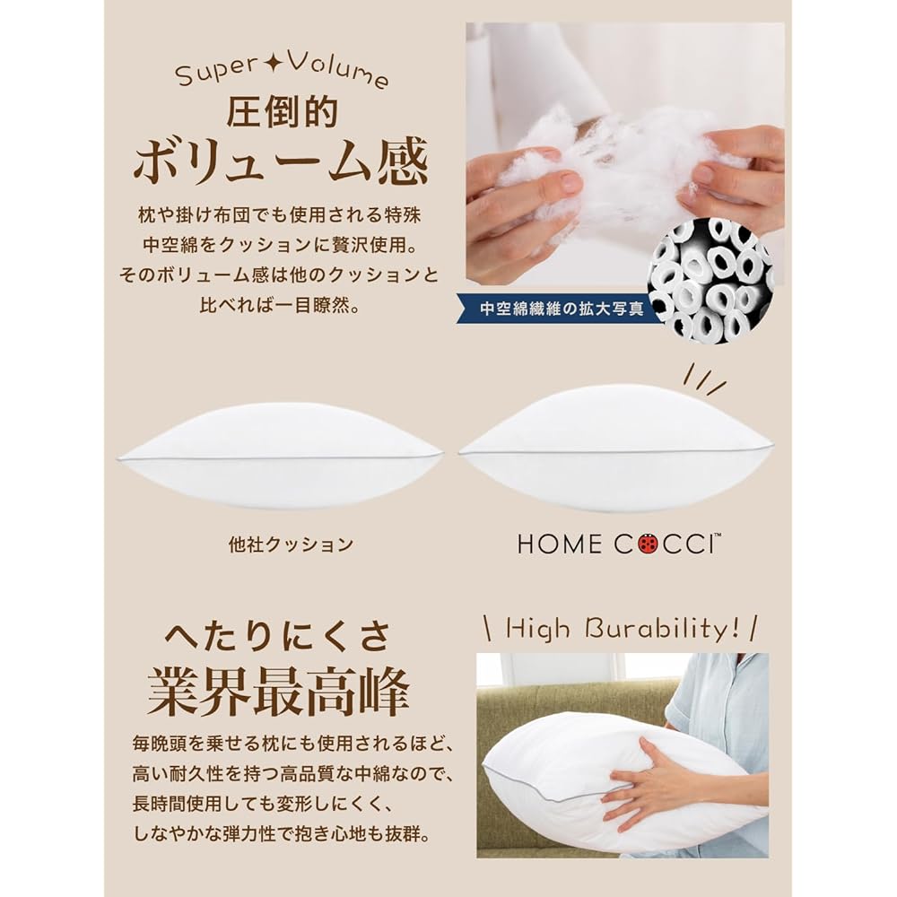 Cushion Set of 4 High Resilience 45 x 45 Nude Cushion 110% Filling Chair Back Pain Overwhelming Volume Backrest Washable Home Cocci