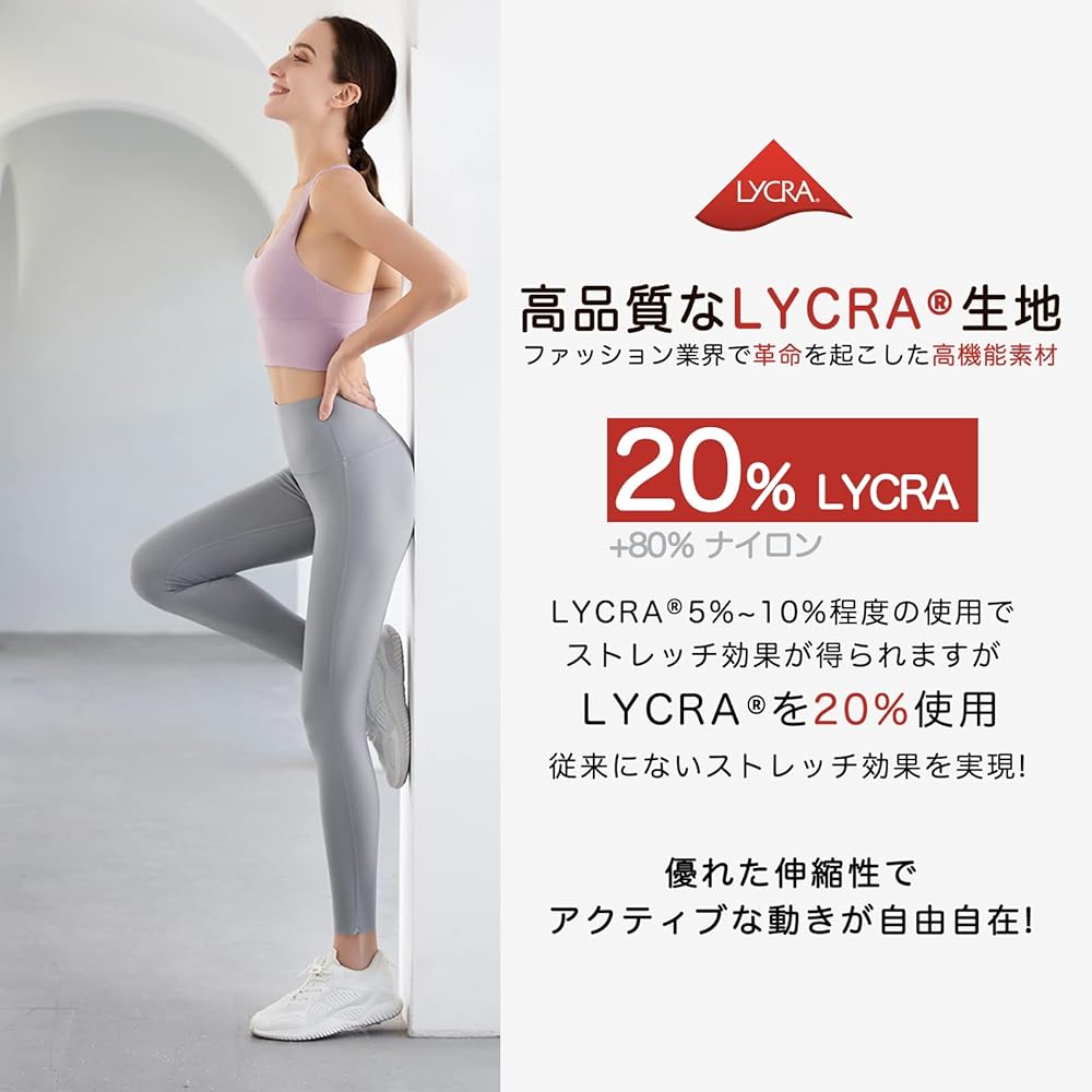 [Fitwings] Yoga Wear Yoga Leggings LYCRA Fabric High Waist Yoga Pants Women's Leggings Beautiful Legs Moisture Absorbent Quick Dry Running Fitness