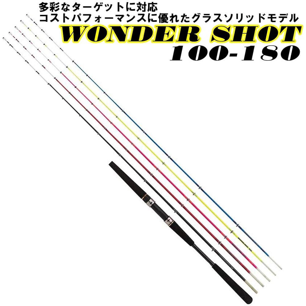 PG Wonder Shot 100-180 Color Assortment