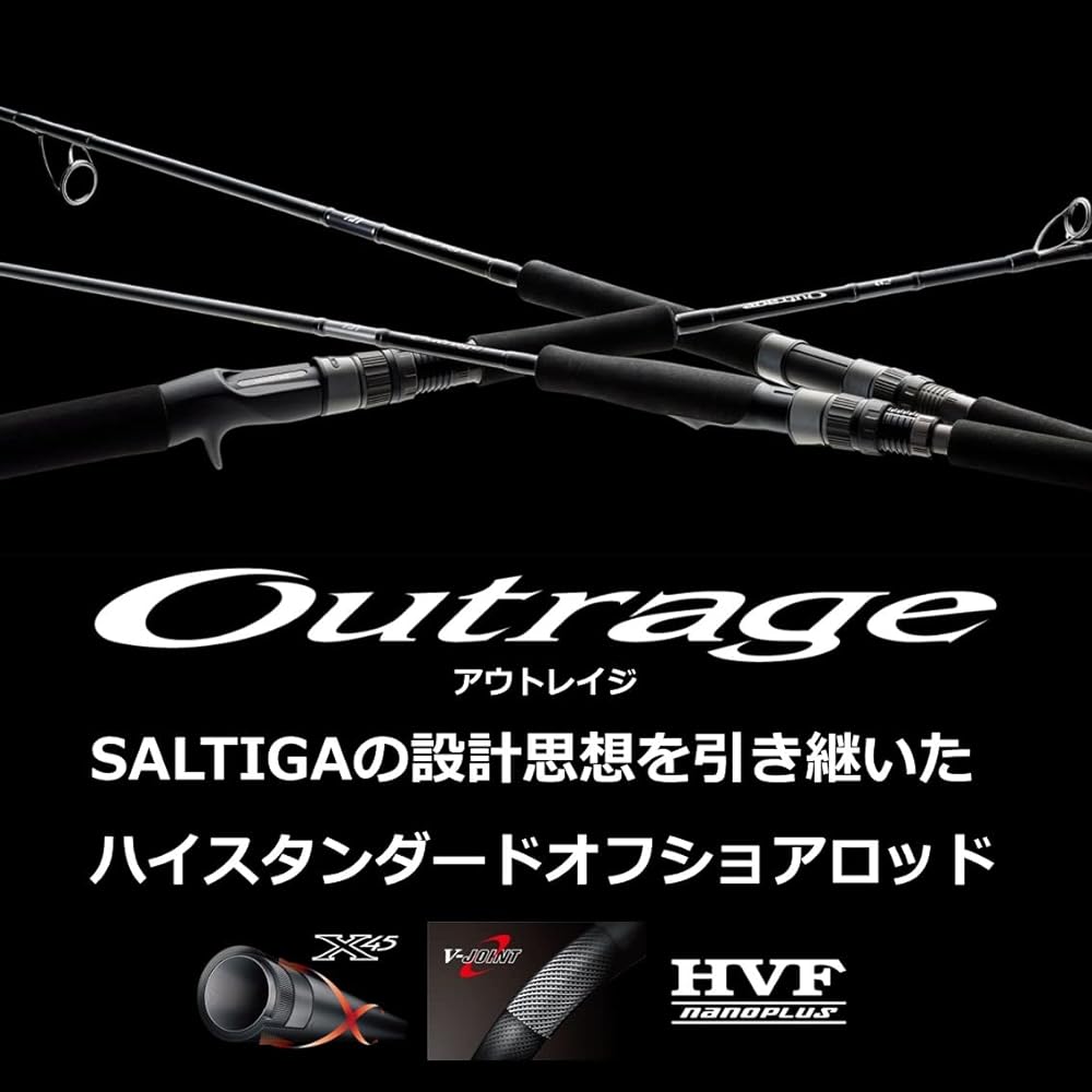 DAIWA slow jigging rod OUTRAGE (2022 model)