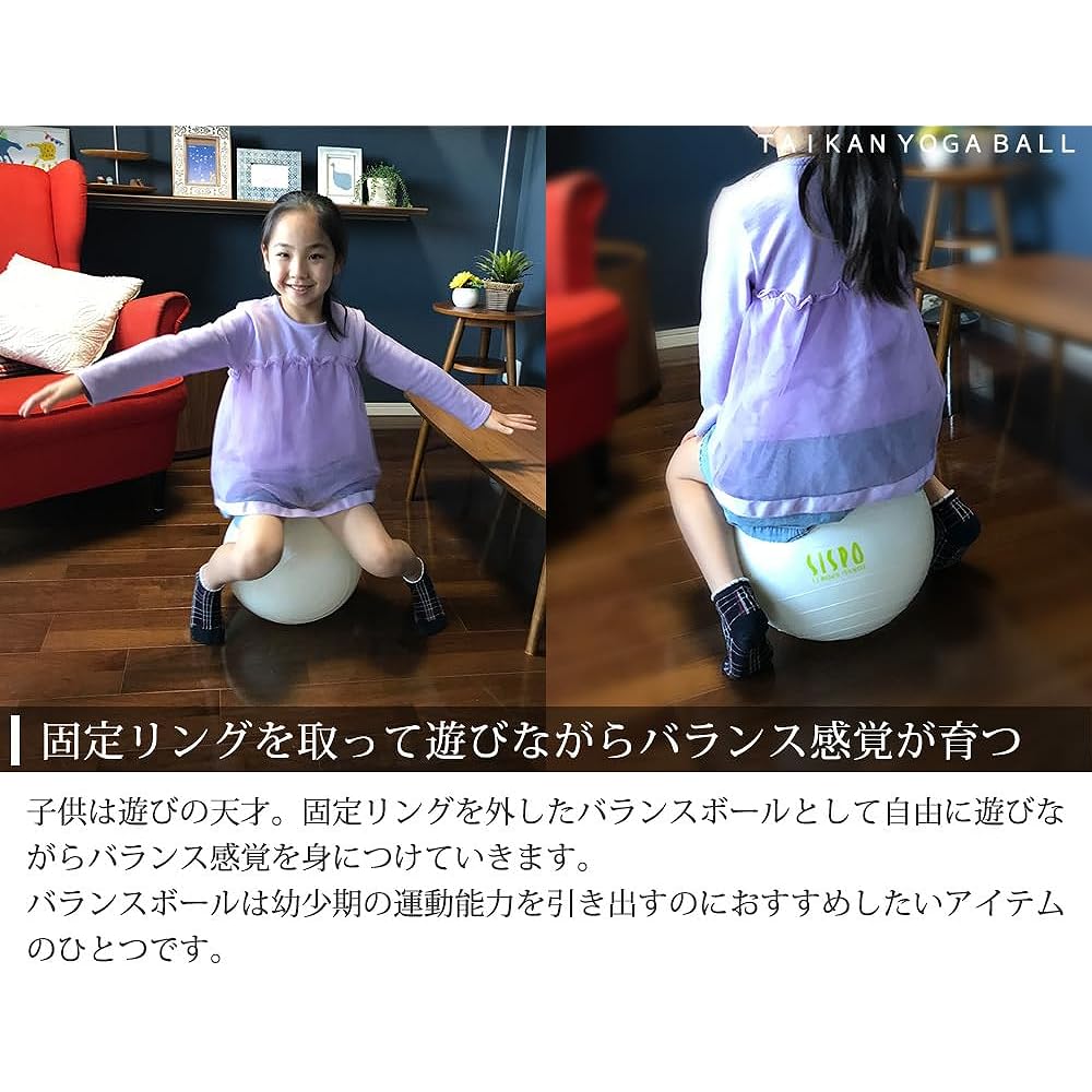Tokyu Sports Oasis Balance Ball, Core Yoga Ball, Adults, Diameter 30cm, Balance Ball, Children, Fixed Ring Included