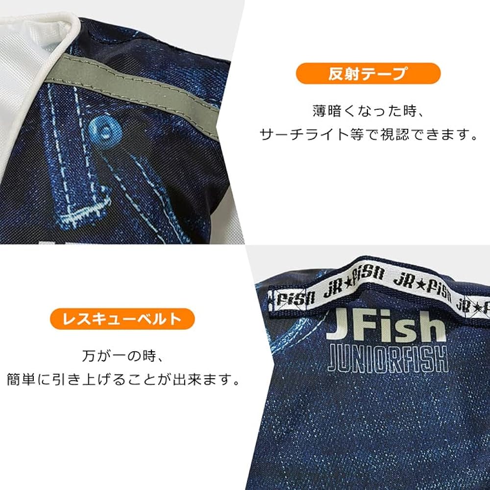 J-FISH J-FISH Child Summer Life Vest JCL-422