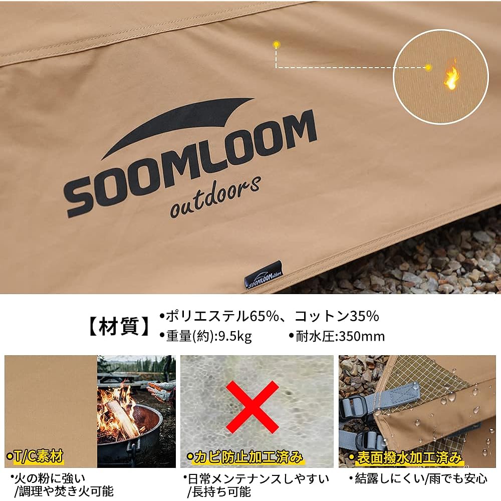 Soomloom Octagonal Tower Tent Elk4.0 Bonfire Allowed Polycotton TC Material Fire Place Heat Shielding/Fire Resistant/Water Resistant Sunshade/Outdoor Khaki Camping & Hiking