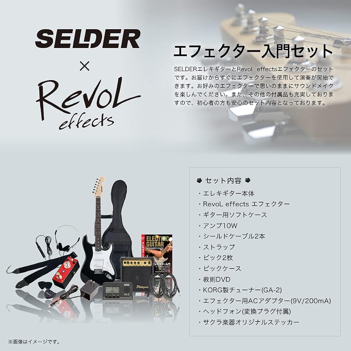 SELDER Electric Guitar Stratocaster Type ST-16/AMG Sakura Musical Instruments Original Revol effects Effector Introduction Set [Reverb Three VERB/ERV-01]