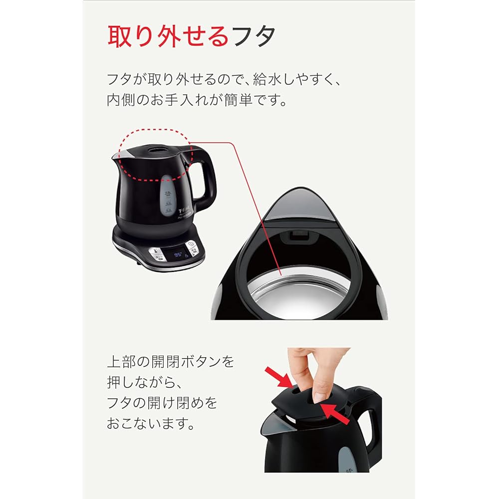 Tefal Kettle 0.8L Apresia AG Plus Control Onyx Black Temperature Setting Compact Empty Boiling Prevention Automatic Power Off Water Boiler KO6208JP