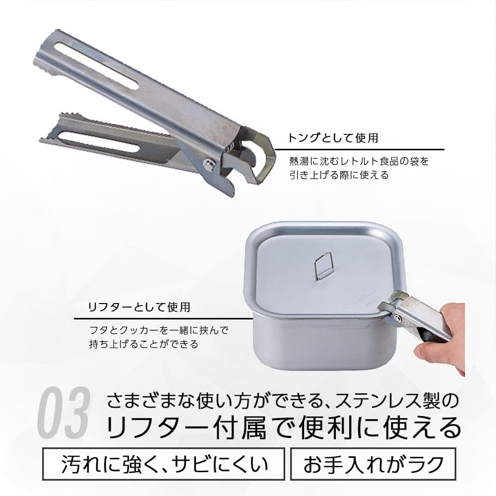 SOTO ST-3108 Made in Japan Square Multi Cooker Lightweight Compact Solo Camping Climbing Outdoor Minimal Cooker Square