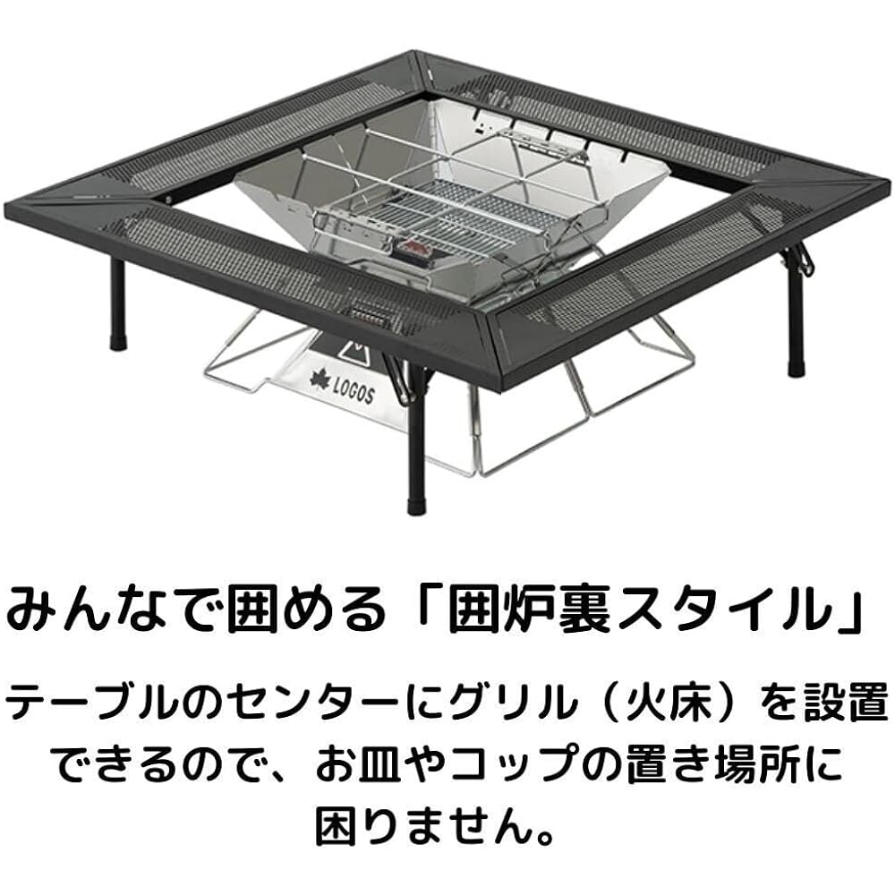 LOGOS Iron hearth table 81064134