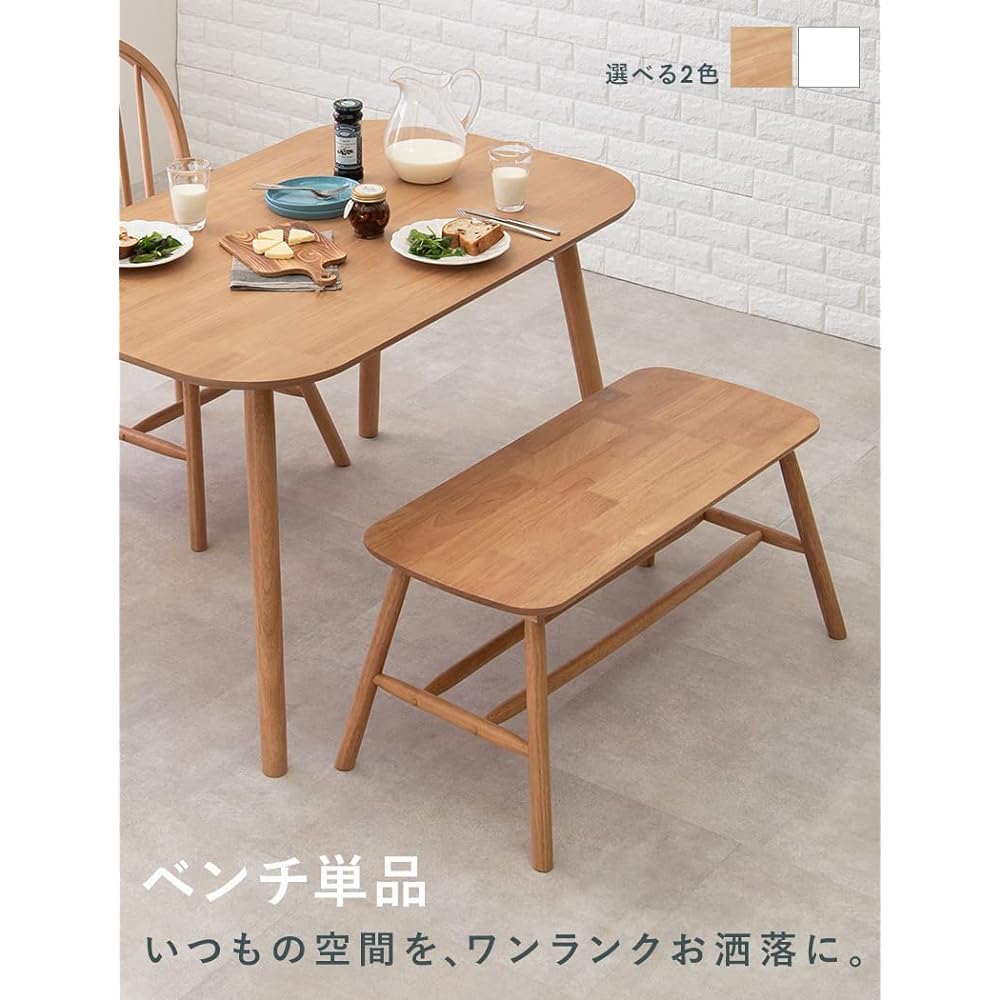 Hagiwara Bench Dining Dining Bench Chaise Longue Dining Table Entrance with Shelf 2 Seater Easy Assembly Width 91 Depth 44 Height 40 Natural Wood Scandinavian Style Natural BB-8625LNT