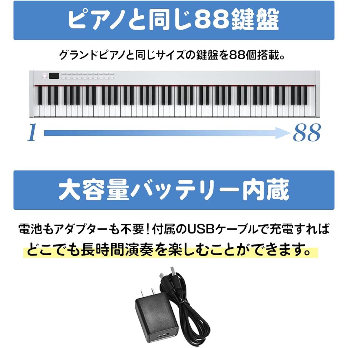 BORA Digital Piano 88 Keys Keyboard Slim Body Rechargeable Portable Beginner Black Space Saving Lightweight Thin Shimamura Musical Instrument Original