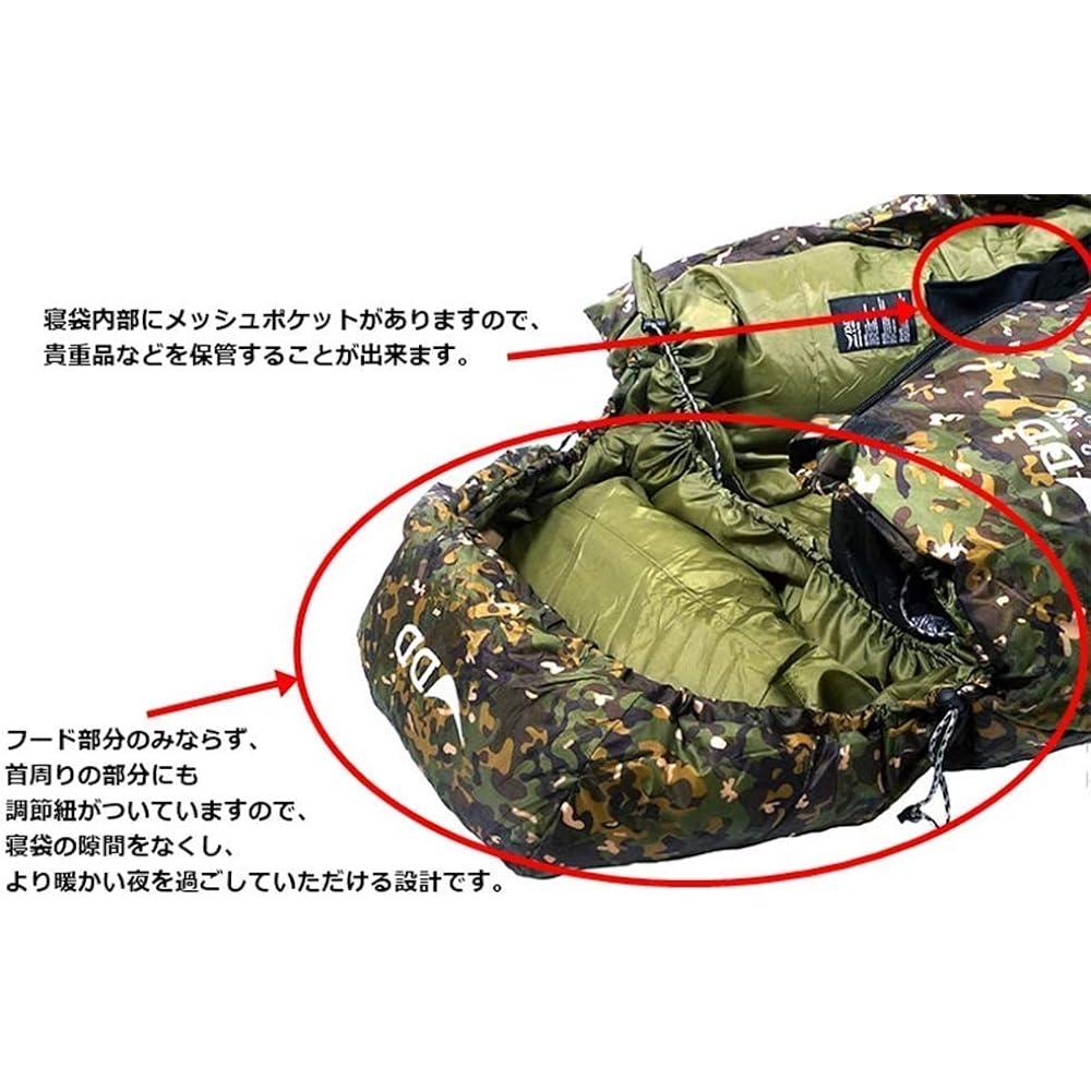 DD Jura 2 - Sleeping Bag Sleeping Bag - XL size XL size - MC Hammock sleeping bag that can be worn with wet shoes DD Multicam version [parallel import goods]