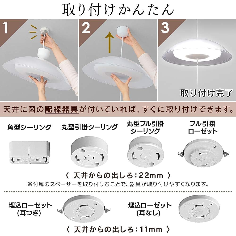 Iris Ohyama LED Pendant Light 8 Tatami Western Style Metal Circuit Series Shallow Type Color Adjustment Type Vertical Light Distribution PLM8DL/DL-YA