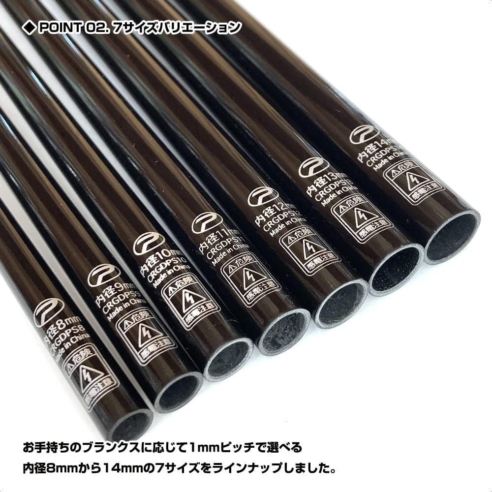 [Create your own original rod] Fishing Rod Grip Kit PROX Craft Rod Grip (DPS (dual shaft/spinning)/ACS (double shaft only), inner diameter 8mm to inner diameter 14mm)