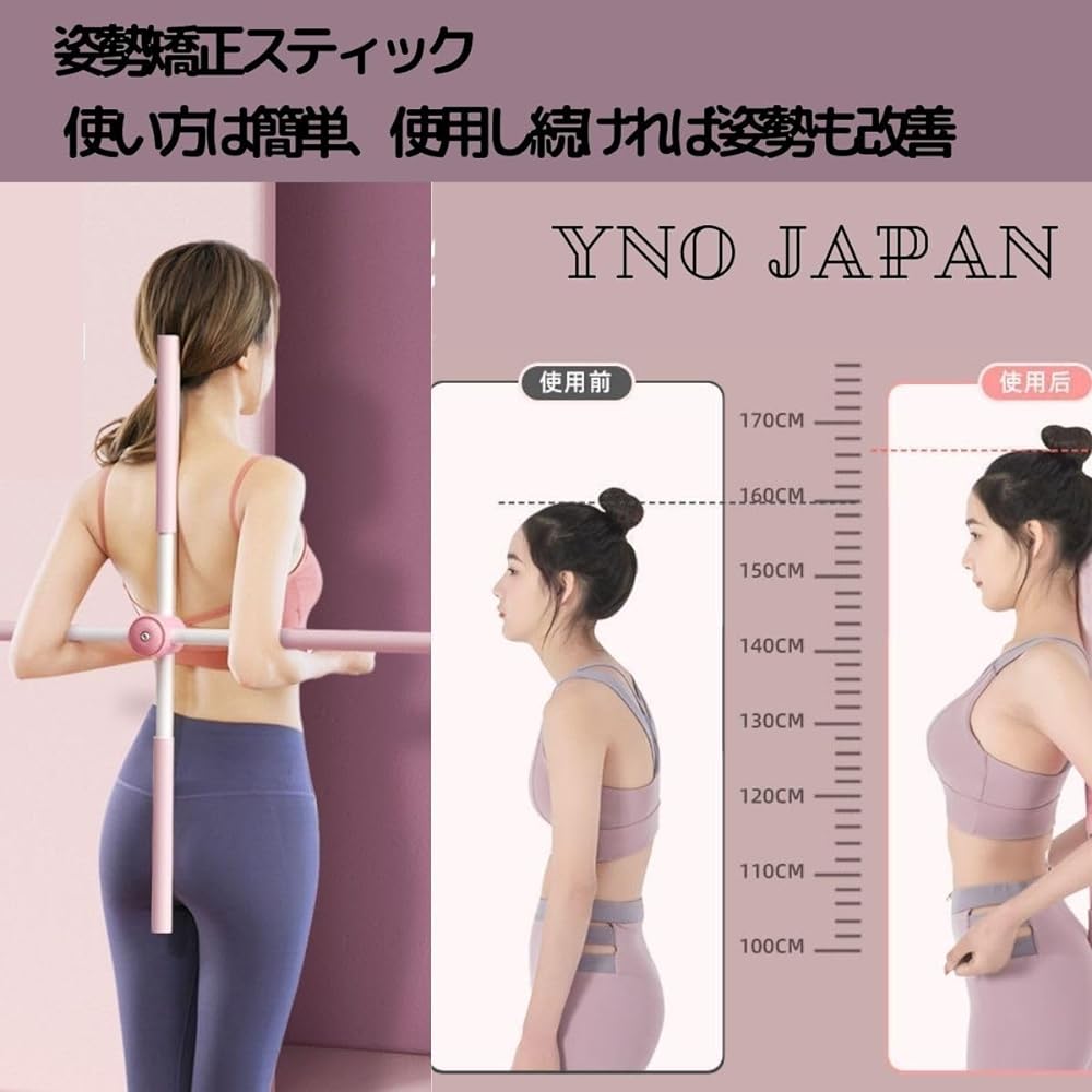 [YnoJapan] [3-piece set] Adductor muscle training, posture correction stick, 8-shaped high elastic tube set, pelvic floor muscle, back thigh muscle training, beautiful butt, slimming legs, shoulder blade stretch, back lengthening, fitness diet equipment
