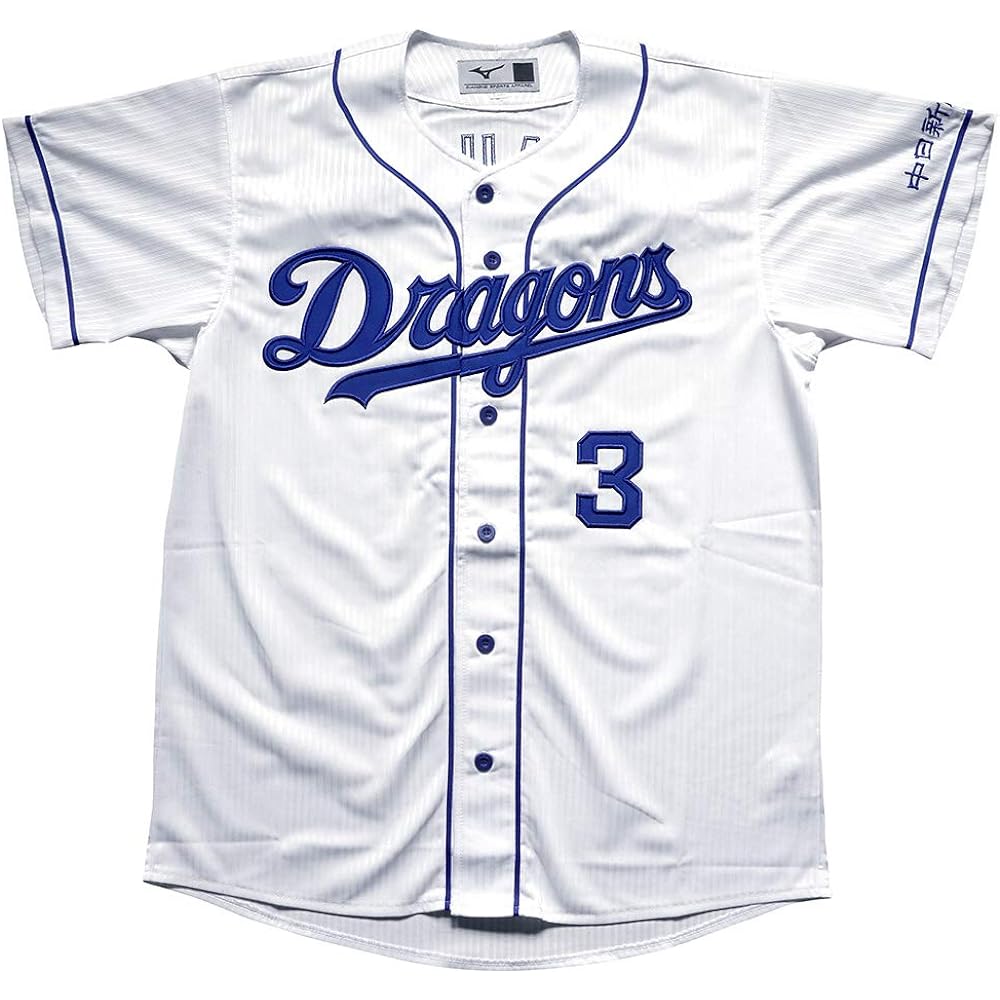 MIZUNO Baseball Chunichi Dragons Replica Uniform 2019