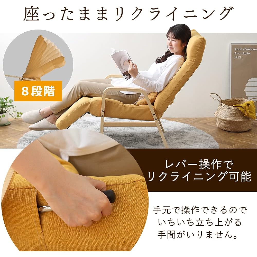 Iris Ohyama Wood Arm Recliner Chair FAC-RHB Ash