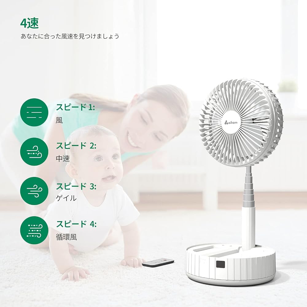 AiHom Folding Fan, Telescopic Floor Fan, Portable, Living Room, Air Circulation, Desktop Fan, Automatic Oscillation, USB Rechargeable, 7,200 mAh, Large Capacity, Built-in Battery, Long Time Continuous