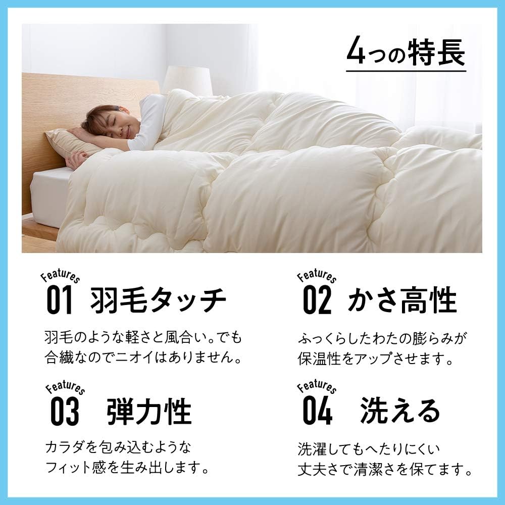 Nice Day Comforter Ivory Double (190 x 210cm) Made in Japan Fluffy Washable 55690308
