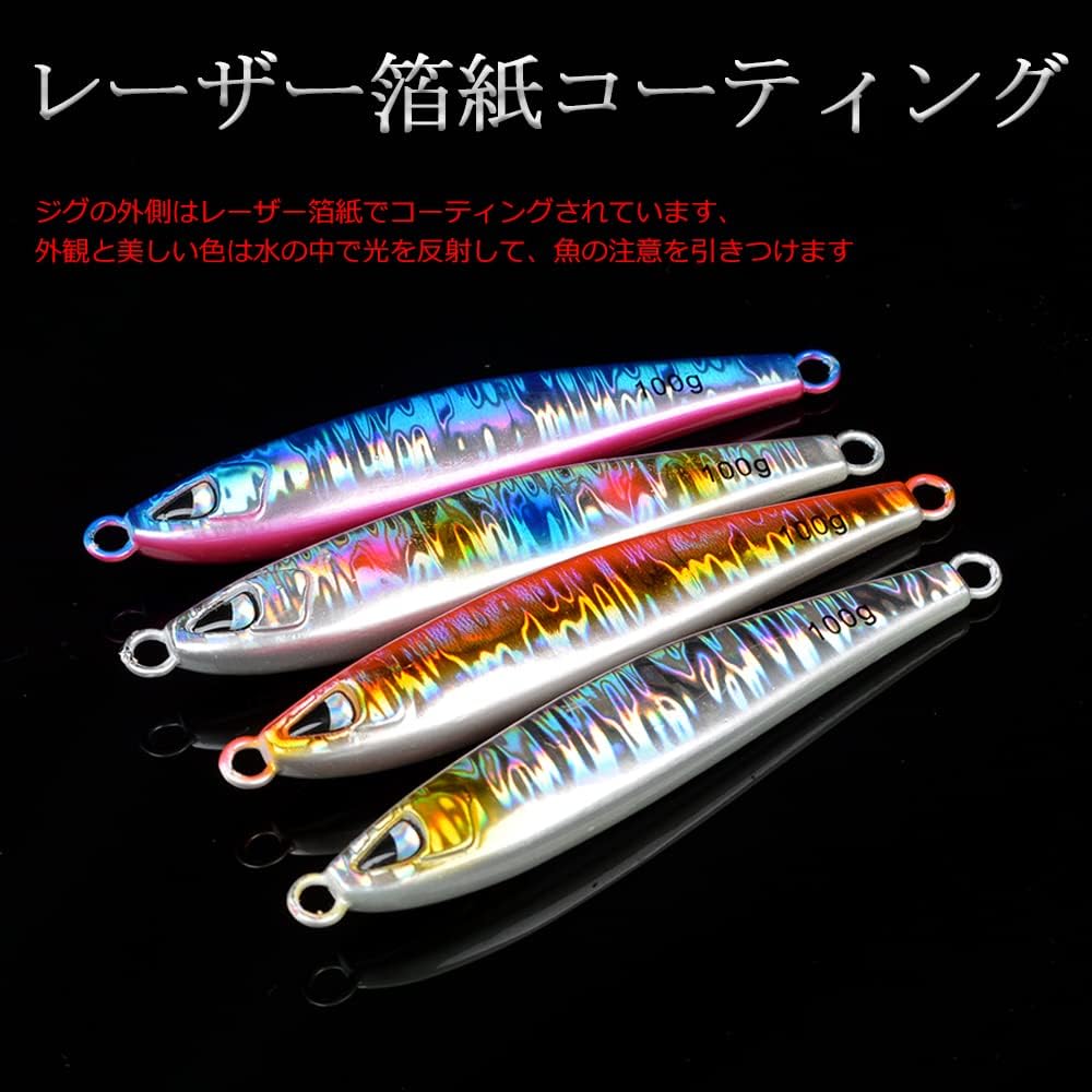 Tolure Jig Set, 4 Colors, 60g, 80g, 100g, 3D Printer Eyes, Laser Foil Paper, Luminous Metal Jig, Blue Fish, Red Sea Bream, Yellowtail Grouper, Sea Bass, Root Fish, Horse Mackerel, Sea Fishing, Fishing Jig with Hook, 5 Pieces/Set