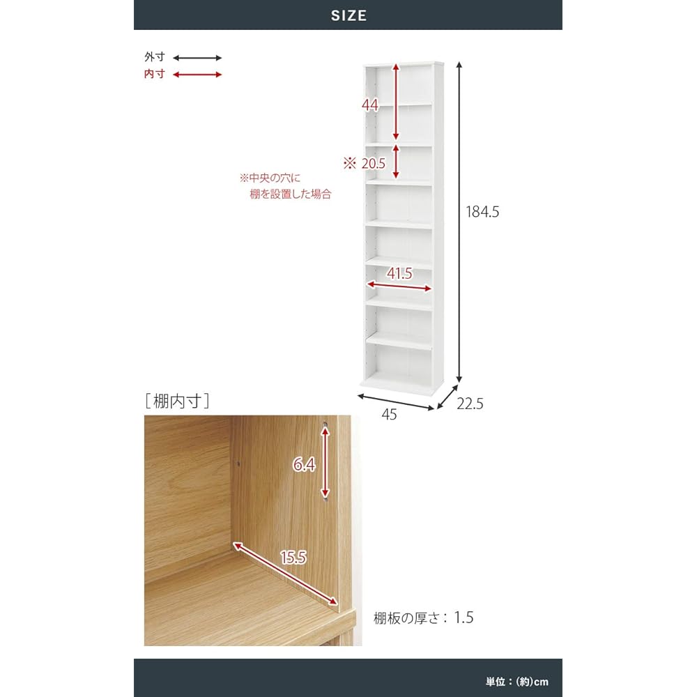 Hagiwara Bookshelf, Bookshelf, Book Storage, Large Capacity [8 Tiers with Plenty of Storage] Comic Rack, Paperback, Bookshelf, Bookshelf, Width 45cm, Brown RCC-1176BR