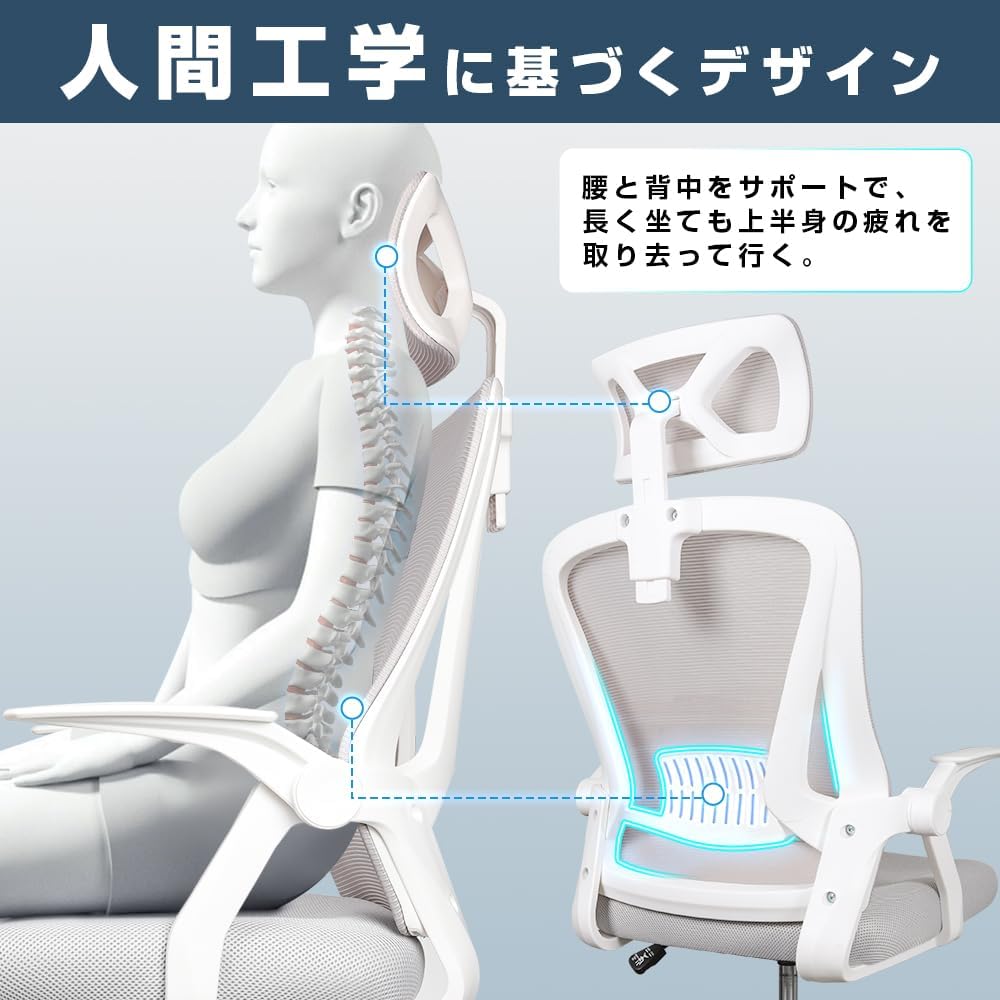 KATYOU Office Chair, Telework Tireless Desk Chair, Ergonomic Study Chair, PC Computer Chair, Quiet Casters, Study Chair, Mesh Chair, Back Pain, Studying, Home Work, Easy to Assemble for Women